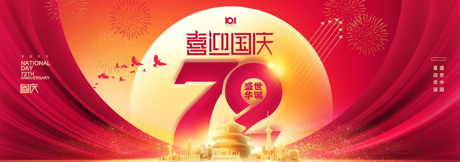工业冷水机